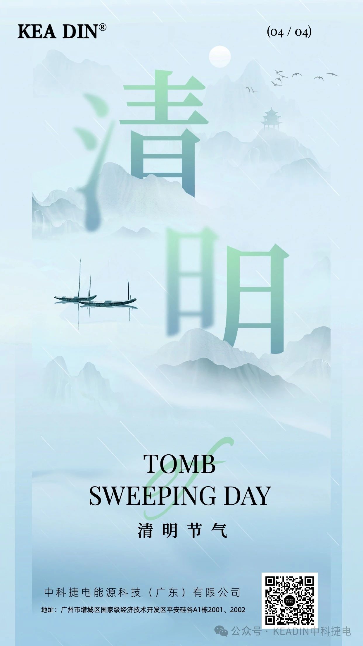 微信图片_20250625093026
